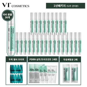 [일년패키지] VT PDRN리들샷 두피앰플26통+샴푸&트리트먼트2세트+브러쉬2