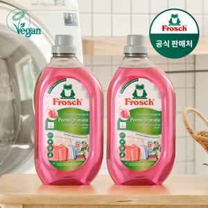 독일 석류 세탁세제(컬러케어) 1.5L 2개