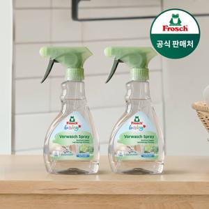 독일 베이비 얼룩제거제 300ml 2개