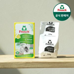 독일 세탁조 클리너 250g 세탁기 내부 청소