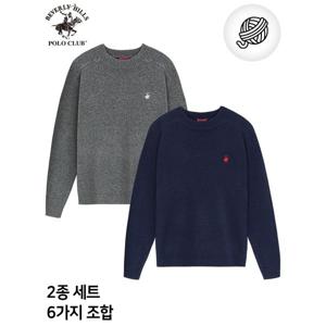 [하프클럽] 클래식 자수 소프트터치 라글란 라운드 니트 티셔츠 2세트