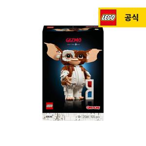 아이디어 21361 그렘린: 기즈모