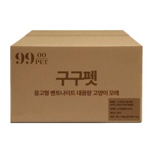 구구펫 고양이모래 15kg 무향 먼지없는 벤토나이트모래