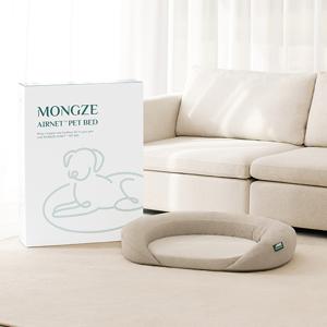 몽제 에어네트 펫 베드(모던베이지)