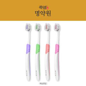 [잇몸+시린이] LG생활건강 죽염 명약원 글루타사민 잇몸칫솔 4개입