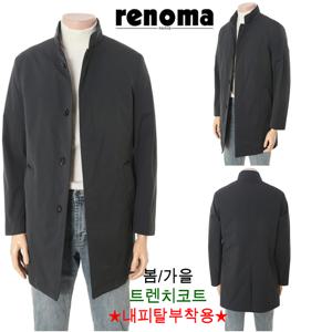 S/S 봄/가을 트렌치코트 내피탈부착용 다크카키컬러 ROIMPBH02A EK3653