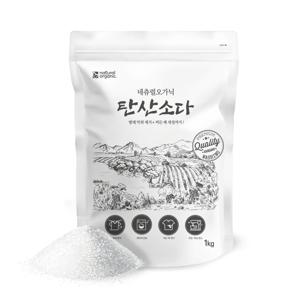 빨래쉰내 땀냄새 세탁보조제 미국산 워싱소다 탄산소다 1kg