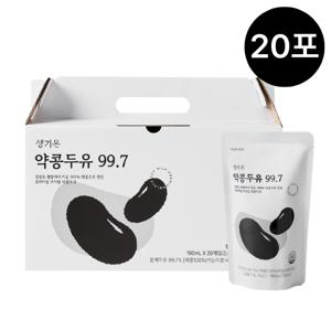생기온 약콩두유 99.7 (1박스*20포) - 무가당 무첨가 서목태 두유 식물성 단백질 100% 최고급 평창산 약콩