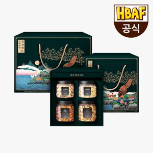 [본사직영]HBAF 견과 프리미엄세트 순수/채움/특선1호 상견례, 답례품