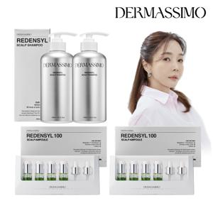 더마시모 리덴실100 두피앰플 2박스+샴푸 450ml2개