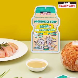[강아지+고양이] 장에 좋은 오늘유산균 치킨스프 코코새싹 50g x 12개