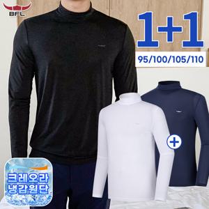 1+1세트 BFL 남성 크레오라 고스판 냉감 반폴라 긴팔티셔츠/골프이너티 S25TS-101M2