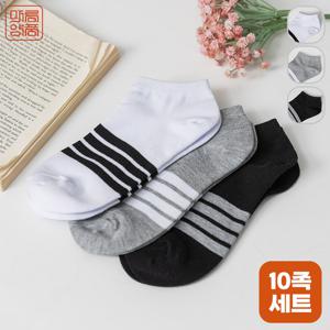 5족+5족 마름양품 국내생산 캐주얼 4선라인 발목양말 단목 10족세트 10SOCKS_K4L