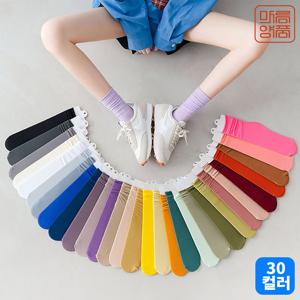마름양품 30컬러 여성 스타킹양말 패션양말 장목양말 사계절