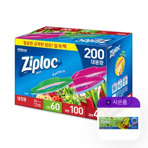 지퍼락 선물팩 200매 (소형60매+중형100매+대형40매) +20매