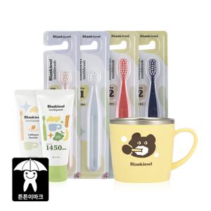 블랑키즐 치약 칫솔 양치컵 입학 선물 세트(치약2개+칫솔4P+양치컵1개)