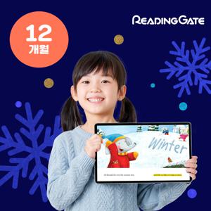 [온라인초등영어 1위] 12개월 이용권