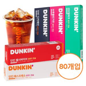 캡슐커피 5종 80캡슐 골라담기  /네스프레소 호환캡슐