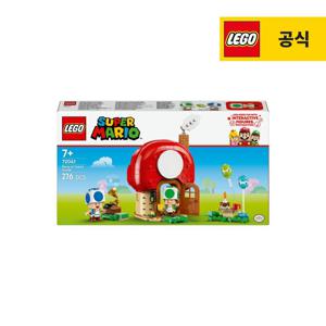 슈퍼마리오 72041 키노피오하우스에서 홈 파티