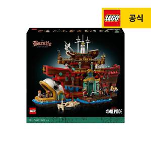 원피스 75640 바라티에 수상 레스토랑