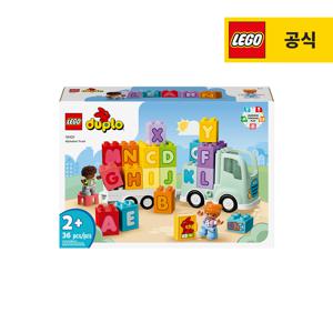 듀플로 10421 알파벳 트럭