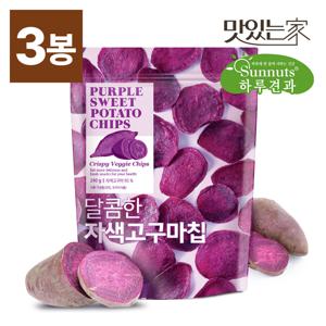 [하루견과] 달콤한 자색고구마칩 240g 3봉 /원물의 맛과향 그대로