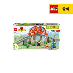 듀플로 10426 기차 브릿지와 철로 확장팩+듀플로키재기