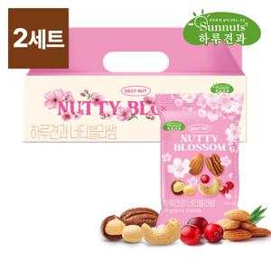 봄한정판 너티블라썸 20입x2세트 /프리미엄건견과 /봄에디션