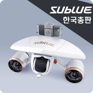 [공식수입][무12]Sublue Mix Pro 워터스쿠터 국내AS가능