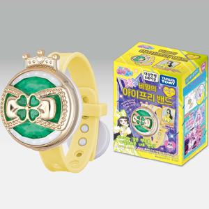 비밀의 아이프리 밴드 리리아 버전 게임기 전용 카드 포함