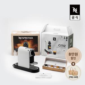 [토트백 +리뷰상품권] 오리지널 스타터 팩 시티즈 D113 에스프레소 캡슐커피머신 화이트