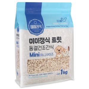 미미정식 트릿 미니 동결건조 반려동물간식 1kg