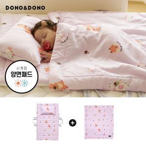 [낮잠이불 가방 증.정]  베개 똑 분리형 모달&듀라론 낮잠이불 풀세트(베개+이불+패드)