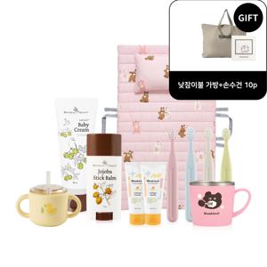 어린이집 첫 입학준비 분리형 풀세트((분리형 낮잠이불)+(치약 2EA+칫솔 4p+양치컵)+빨대컵+베이비 크림 200ml+호호바스틱밤