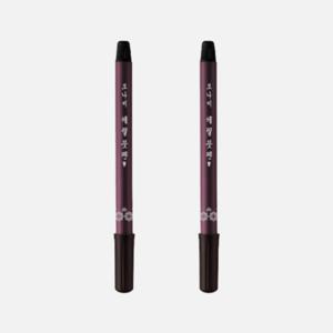 [모나미] 세필붓펜