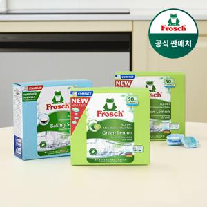 독일 올인원 식기세척기세제 3개(미니 2+오리지널1)