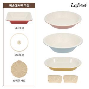 라포레 플레이팅팬 풀세트 (쿠커블웨어 프라이팬4개+뚜껑+핸들+패드)