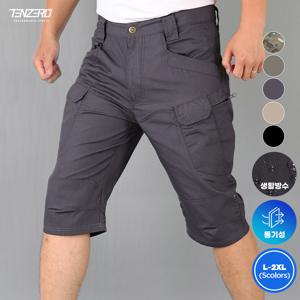 남성 데일리 빅카고 전술 7부바지 반바지 작업복 캠핑 등산 벨트 Bon-2640