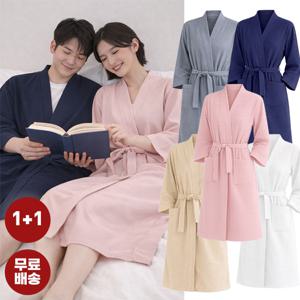 자체제작 마일드 와플 가운 [2매 세트] 샤워 목욕 가운 커플가운 호텔가운