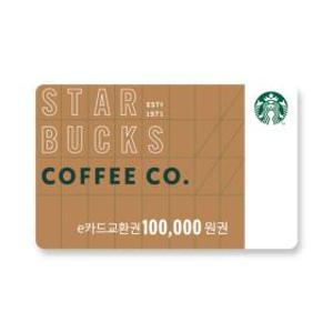 (스타벅스) (APP전용) e카드 10만원 교환권