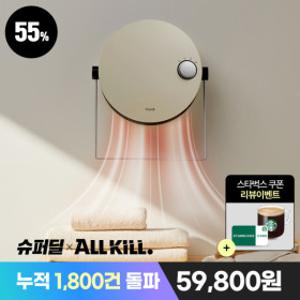 프롬비 따뜻샤워 고효율 PTC 욕실온풍기 FF254H                 베스트셀러