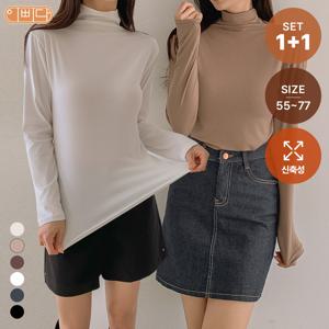 1+1세트 하이넥 소프트 칼라 목폴라티셔츠/터틀넥 FT24403s2 남녀 니트티 긴팔면티 후드티 셔츠 맨투맨