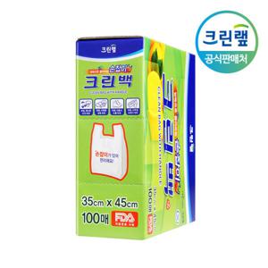 손잡이 있는 크린백 35cmx45cm 100매 위생백 비닐봉투