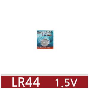 BA-TREE/ 수은전지/ 건전지/ 코인전지/ LR44/1알