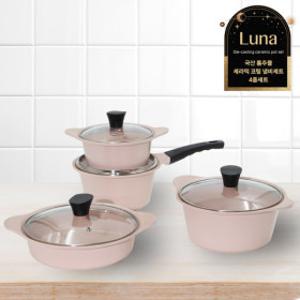 국산 통주물 루나 세라믹코팅 냄비세트 4종(베이비핑크) 지금까지 이런 가격은 없었다