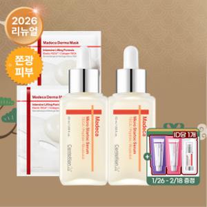 마데카 스타톡세럼 50ml 2개 + 인텐시브리프팅 마스크팩 2매_AA