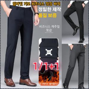 1+1 겨울 남성용 호랑이 자수 직통 밍크기모 울 안감 비즈니스 캐주얼 슬림핏 슬랙스 볼륨감 없는 고급