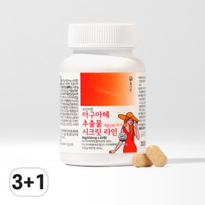 아마존 아구아헤 추출물 시크릿 라인 3+1 이벤트 (총 4통)