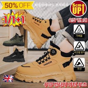 1/1+1켤레 5CM 순간 키높이 가을 신발 끈 프리 빈티지 마틴 부츠 빈티지 옥스포드 심플 스트랩 워커