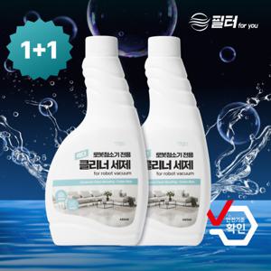 1+1 호환 로보락세제 전용 세정제 바닥 클리너 S9 MaxV Ultra S8 S7 Qrevo 런칭이벤트 1+1 행사 중